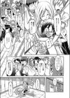愛しとーひと試し読み3ページ