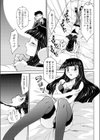 愛しのだんなさま試し読み3ページ
