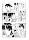 愛しのドジっこナース試し読み4ページ