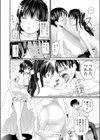 愛する気持ち試し読み4ページ