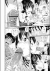 愛する気持ち試し読み6ページ