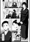 愛する貴方へ… 試し読み1ページ