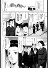 愛する貴方へ… 試し読み2ページ