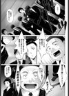 愛する貴方へ… 試し読み3ページ