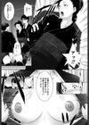 愛する貴方へ… 試し読み4ページ