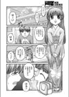 愛する人へ試し読み2ページ