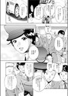 愛ドリング試し読み2ページ