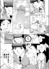 愛ドリング試し読み5ページ