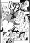 愛と肉欲の四重奏（カルテット）（単話）試し読み3ページ