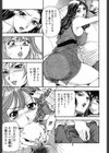 愛と肉欲の四重奏（カルテット）（単話）試し読み4ページ