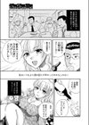 愛と欲の果て試し読み1ページ