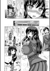 愛と欲望の中で【単話】試し読み2ページ