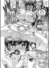 愛と欲望の中で【単話】試し読み6ページ