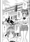愛のカタチ試し読み2ページ