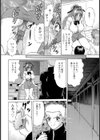 愛のカタチ試し読み4ページ