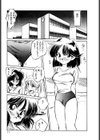 愛の固結び試し読み10ページ