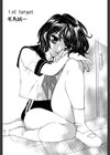 愛の才能試し読み6ページ