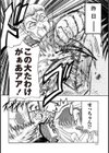愛の証明試し読み4ページ