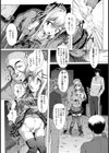 愛の立証方式【単話】試し読み7ページ