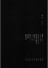 愛玩試し読み3ページ