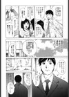愛玩試し読み5ページ