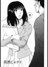 愛玩試し読み6ページ