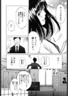 愛玩試し読み9ページ