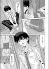 愛玩試し読み1ページ