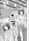 愛玩試し読み3ページ
