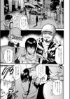 愛玩マゾヒスト試し読み5ページ