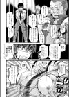 愛玩マゾヒスト試し読み10ページ