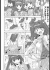 愛玩艶姫試し読み7ページ