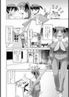 愛玩教育【単話】試し読み4ページ