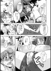 愛玩教育【単話】試し読み7ページ