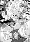 愛玩教育【単話】試し読み8ページ
