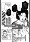 愛玩妻は尻穴処女試し読み2ページ