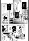 愛玩妻は尻穴処女試し読み4ページ