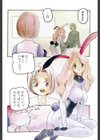愛玩少女試し読み3ページ