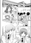 愛玩少年試し読み2ページ