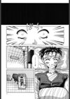 愛玩美少女的生活のススメ試し読み4ページ