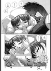 愛玩美少女的生活のススメ試し読み8ページ