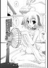 愛犬元気試し読み1ページ