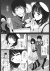 愛車にレースクイーン奴●試し読み3ページ