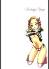 愛少女玩具試し読み3ページ