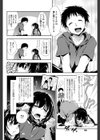 愛情たっぷり×メイドさん試し読み2ページ