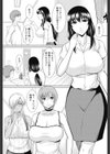 愛人アパート試し読み3ページ