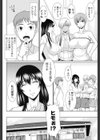 愛人アパート試し読み4ページ