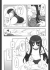 愛属犬試し読み2ページ