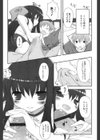 愛属犬試し読み5ページ