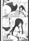 愛属犬試し読み6ページ